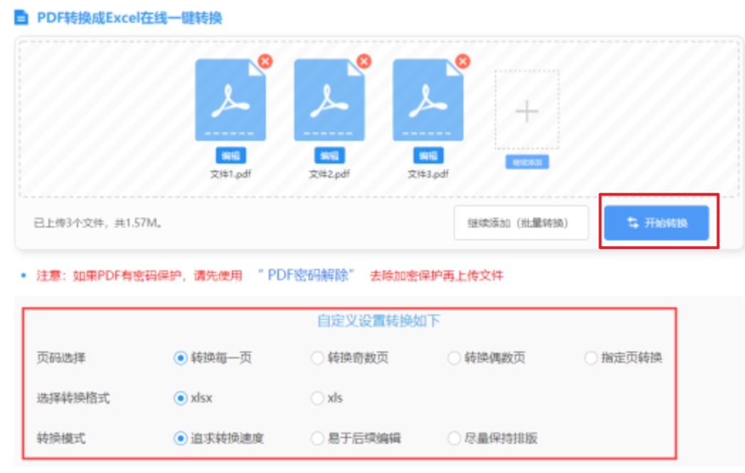 kb88凯时注册手机app使用讲解 - 开始转换
